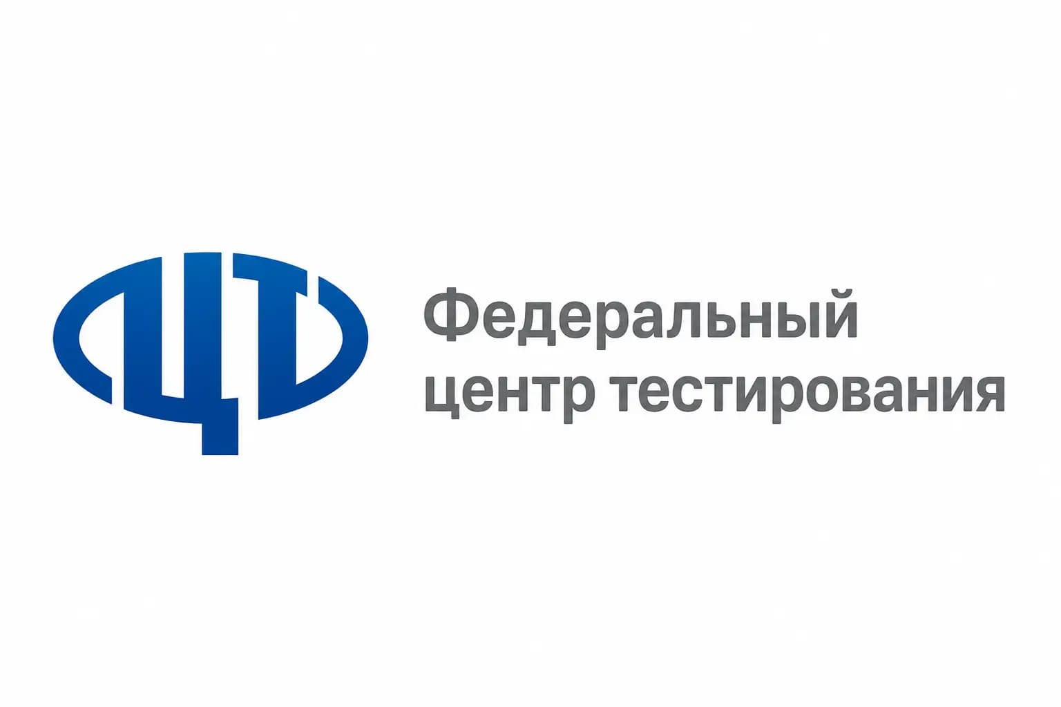 ФЦТ