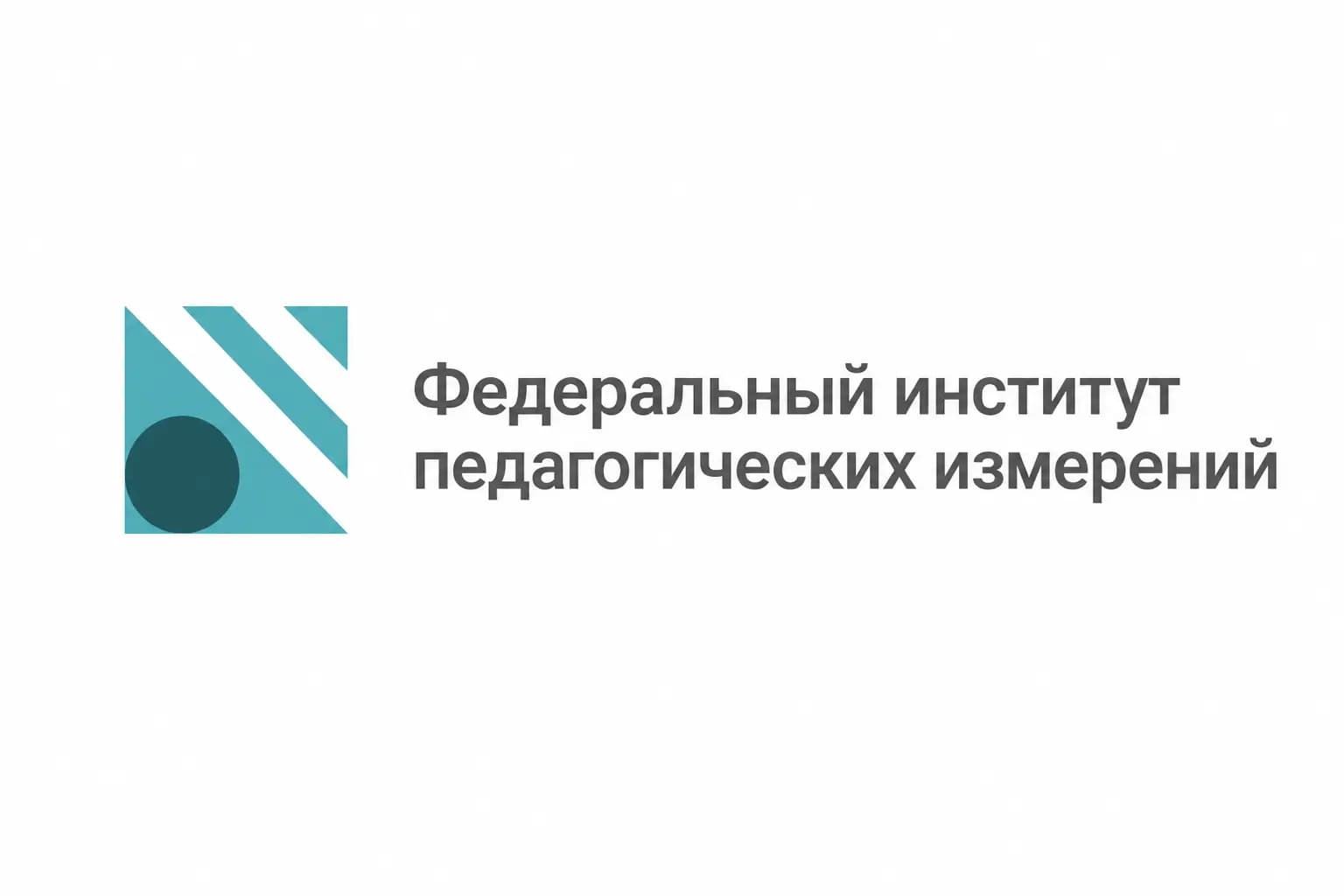 ФИПИ