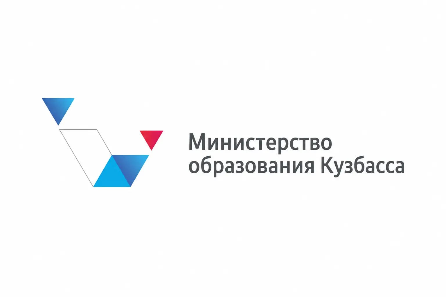 МОиН Кузбасса